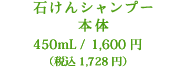 �΂���V�����v�[�{�́@400��L�^1,680�~�i�ō��j