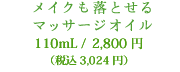 �N�����W���O�I�C���@100��L�^��2,940�i�ō��j