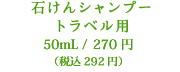 �΂���V�����v�[�l�ߑւ��p�@400��L�^1,470�~�i�ō��j