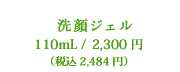 ���W�F�� 120��L�^2,415�~�i�ō��j