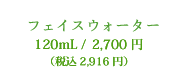 ���[�V�����@120��L�^2,835�~�i�ō��j