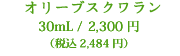 I[uXN@30L^2,484~iōj