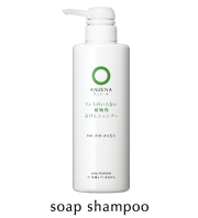 Soap Shampoo