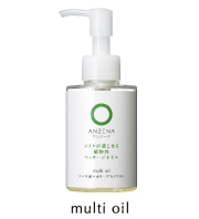 cleansing Oil