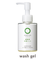 Wash Gel
