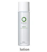 Lotion