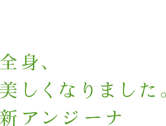 だから。